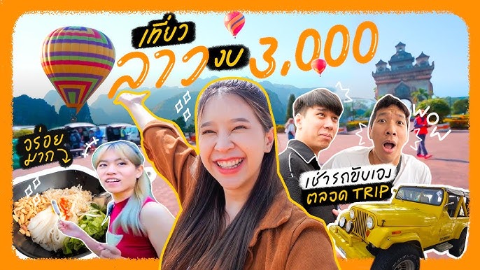 Singapore EP.2 เที่ยวสิงคโปร์ในงบ 390 ดอลล่าร์ !!  สนามบินที่อลังกาลที่สุดในโลก - YouTube