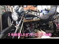 ゼファー400 2年放置したゼファー買いました エンジン始動なるか⁉