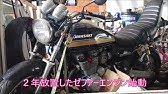 邪道 缶スプレーでエンジン始動 テスト 初爆確認 Youtube