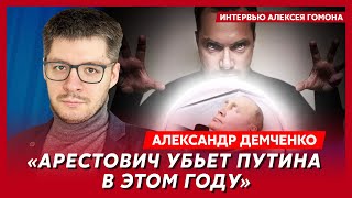 Ванга видела смерть Путина, Кадыров при смерти, Гордон свел Путину с мужем – международник Демченко