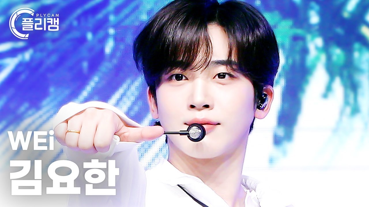 [플리캠 4K 가로] WEi KIM YOHAN 'OVERDRIVE(질주)' (위아이 김요한 직캠) l Simply K-Pop CON-TOUR Ep.576