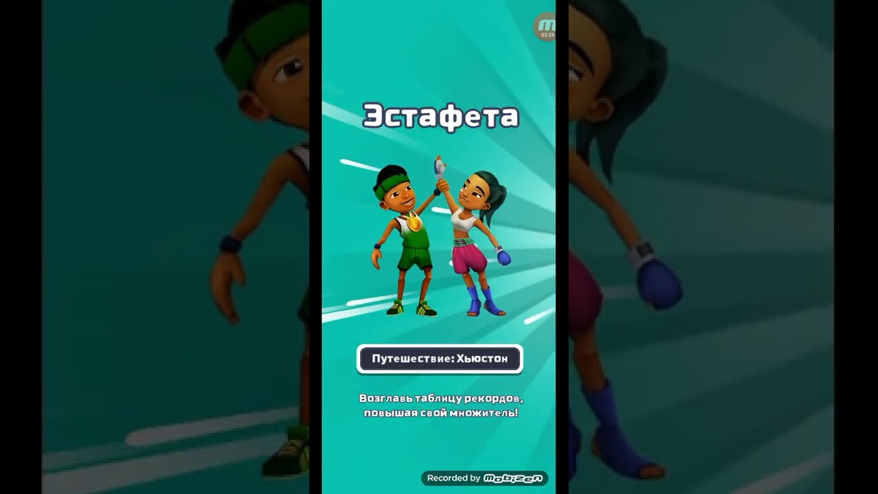 Новое обновление в Subway Surfers Китайский новый год 2022