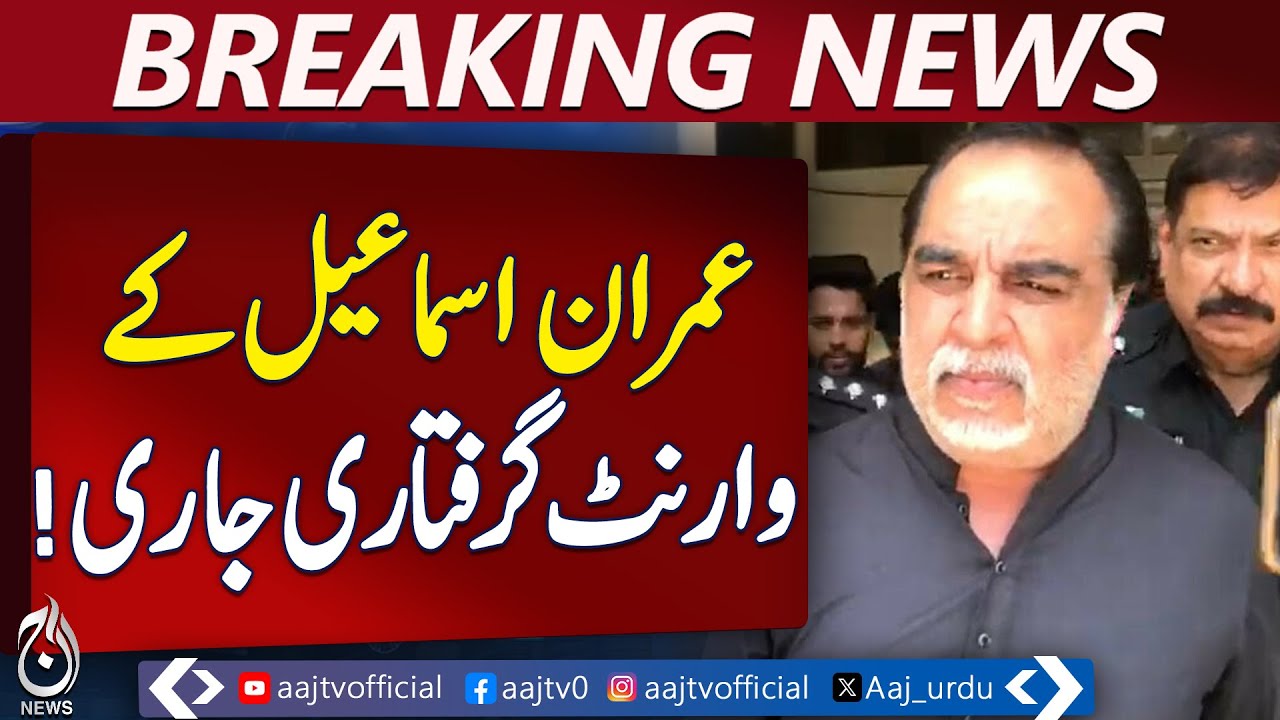 Pakistan Ismail Ror Warrants Issued Against Imran Ismail In Protest Case - Pakistan News ...