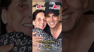 Maa Bete Ki Cute S Jorii