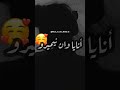 Cheba Warda X Sghira Wnl3b Ghaya Best Alger Songs 