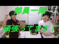 九州大学ハンドボール部 2019秋 MV