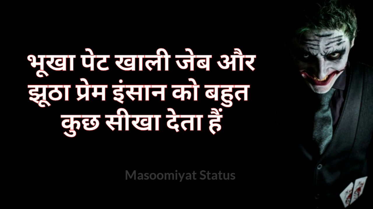 Best Powerful Motivational Video in Hindi Inspirational Speech | Best Motivational Whatsapp Status |