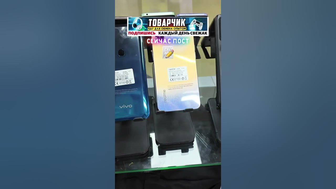 Где покупают телефоны оптом в 2025 году - YouTube