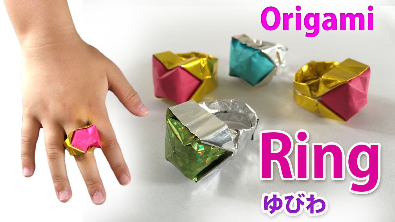 折り紙で かんたん指輪の折り方 大人もok Origami Youtube