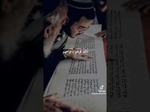 وقالت اليهود عزير ابن الله وقالت النصارى المسيح ابن الله صلى على النبي صلى الله عليه وسلم