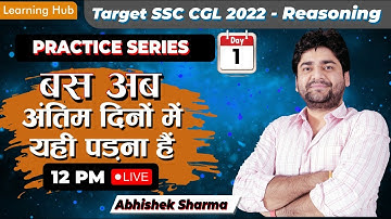 Target SSC CGL 2022 || PRACTICE SERIES || DAY 1 || Most Important Questions || Abhishek Sharma