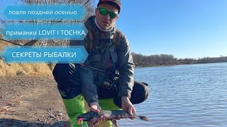 Рыболовная осень на Камчатке