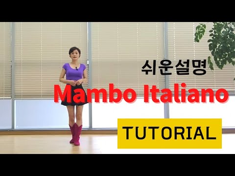 Mambo Italiano Line Dance (High Beginner: David Ang) - Easy Mambo Dance Tutorial