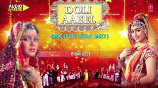 Doli aaeel video songs jukebox description :- humri bhi aavegi barat
00:00 bidai geet 05:43 baba ho kavan 12:09 banno aaj tohra sajna laike
14:46 ...