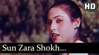 सुन ज़ारा शोख हसीना Sun Zara Shokh Haseena Lyrics in Hindi