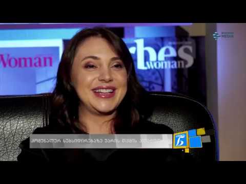 სემეკის წევრი მაია მელიქიძე ქალების ნარატივში