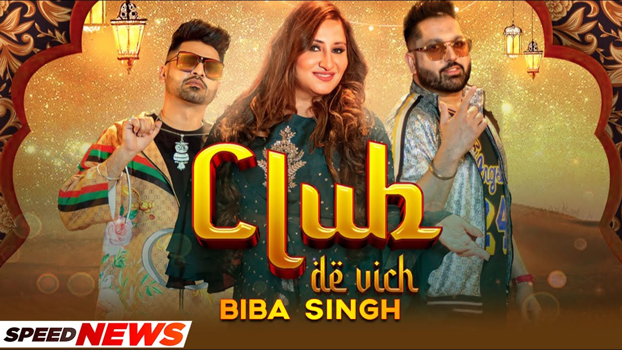 Club De Vich (News)| Biba Singh Ft Viruss & TRS | Ulluminati | New Punjabi Song 2022 | Speed Records