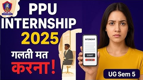 PPU Internship 2025 | Mobile Se Form Kaise Bharein📱|| PPU UG Sem 5 internship online registration