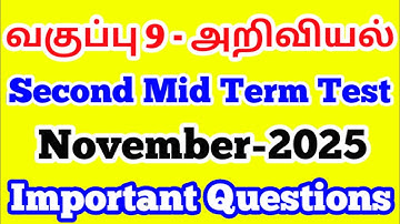 9th science Second Mid Term Test Important Questions November-2025 Tamil Medium