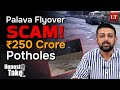 Palava Flyover: Why the ₹250 Crore Bridge Is A National Joke | Honest Take With Tejas | Lokmat Times