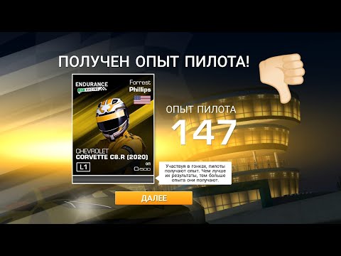 Video: EA Odbacio Real Racing 3 Mikro-transakcije Furore, Izjavljuje Da Je 