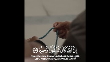 سورة النساء بصوت القارئ ياسر الدوسري #ياسر_الدوسري #سورةالنساء