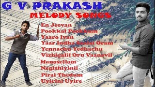 GV Prakash Tamil Melody Songs | Jukebox | Tamil | Touching Songs | Saindhavi