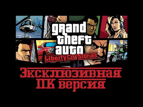 Video: UK Charts: Liberty City Stories Drži Mario