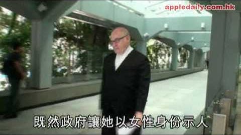 政府律師：變性人難界定性別身份證准改性只為方便生活