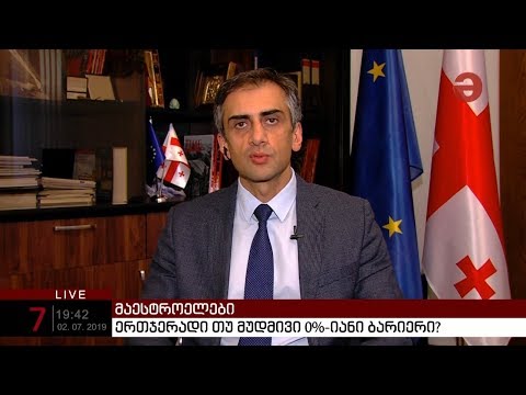 „ყველა მიესალმება ჩვენს გადაწყვეტილებას, რომ პროპორციულ სისტემაზე გადასვლა მოხდეს 2020 წლიდან“