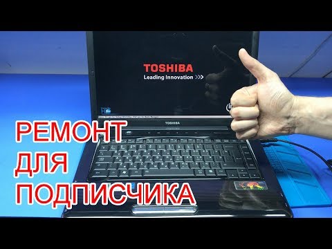 Ремонт за корку хлеба/Реставрация ноутбука TOSHIBA A300