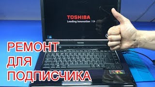 Ремонт за корку хлеба/Реставрация ноутбука TOSHIBA A300