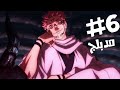 انمي جوجوتسو كايسن الموسم الاول الحلقة 6 