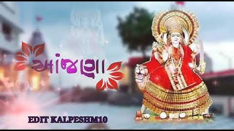 jay arbuda ma  partha chaudhary status whatsApp status