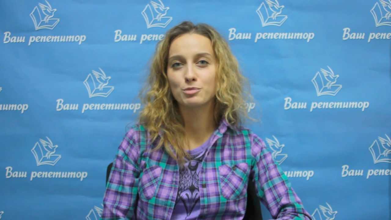 \"Ваш репетитор\": английский язык - Разыграева М М - YouTube