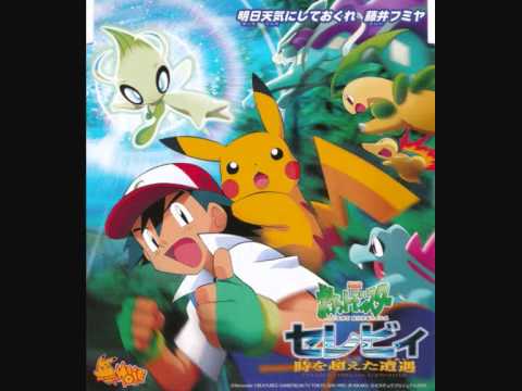 Get Pokemon Movie04 Song Ashita Tenki Ni Shite Okure Original HD Wallpaper Pokemon Movie04 Song Ashita Tenki Ni Shite Okure Original Free