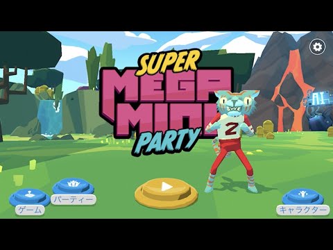 092 / Super Mega Mini Party || Apple Arcade - YouTube