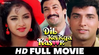 दिल का क्या कसूर Dil Ka Kya Kasoor (1992)  Full Movie | Divya Bharati, Prithivi, Sanam, Laxmikant B