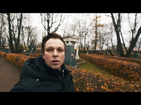 Video: Monument til Tchaikovsky, Moskva: beskrivelse, historie, inskription, hegn og placering