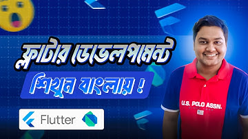 How to install Flutter on Windows 2024 #1 | Flutter Installation Tutorial 2024 | CodePro Bro