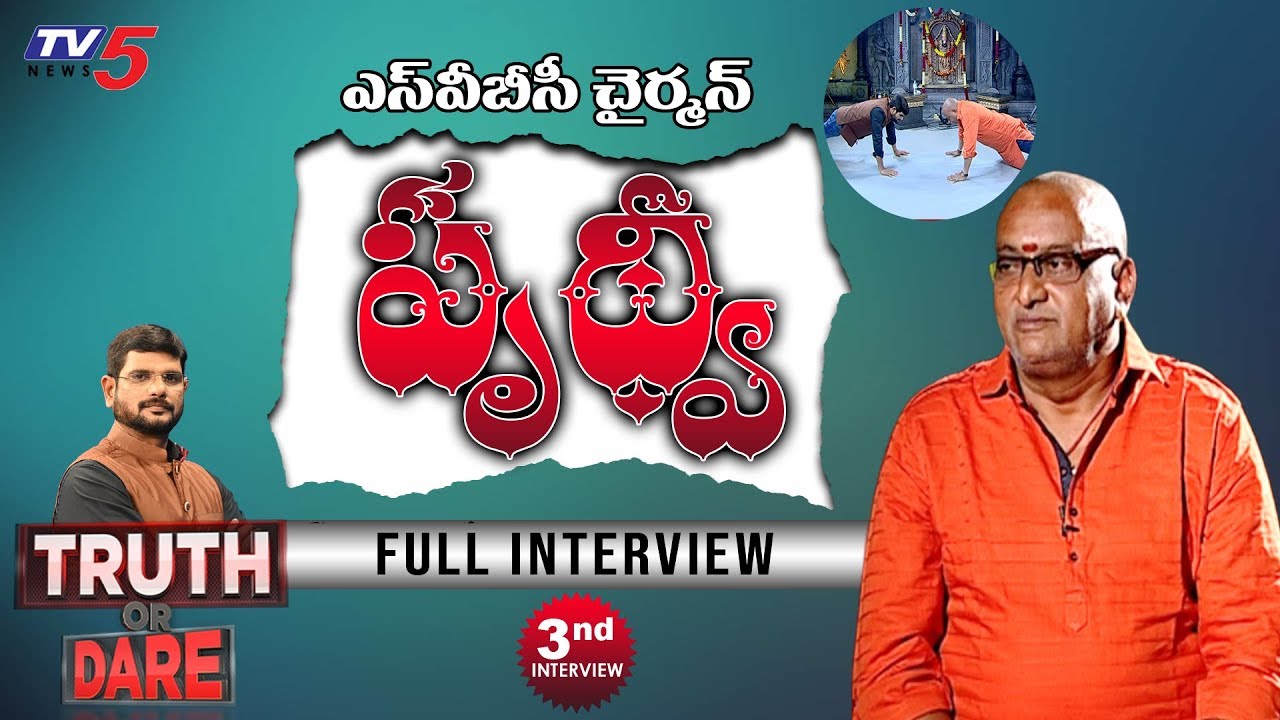 tv5 youtube telugu TV5 Murthy Truth Or Dare With SVBC Chairman Prudhvi Raj | Exlcusive | EP 3 | TV5