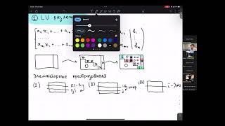 картинка: 2.2. Yet another ADVANCED math: LU-разложение