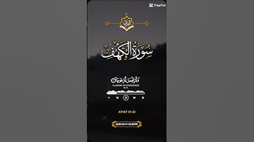 سورة الكهف جمعة مباركة 🌹🤲 #اكسبلور #لايك #comedy