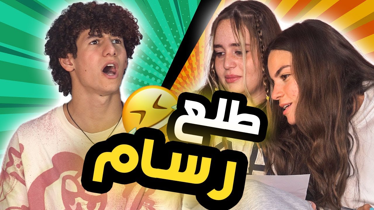 تحدي حاول ما ادافع عن نفسك