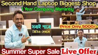 Student দের জন্য ছাড়🔥| Second Hand Laptop in Kolkata | Starting For 5000/- | Laptop Market Kolkata