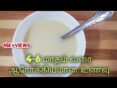 4-to-6-month-babies-healthy-food-in-tamil-|-apple-puree-in-tamil-|-how-to-make-apple-puree-in-tamil
