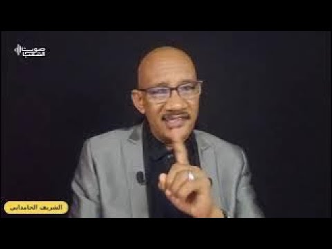الشريف الحمدابي ردا على دكتور عزام في تناوله لرؤية صمود اخبار السودان اليوم