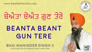 Artist:- bhai maninder singh ji (hazoori ragi sri darbar sahib,
amritsar) title :- beanta beant gun tere for more info, inquiries and
suggetions contact ====...