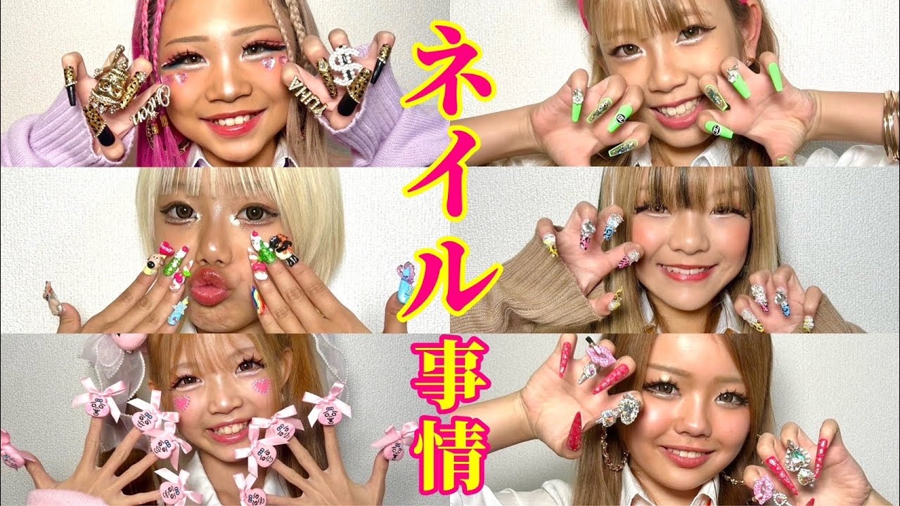 ロングネイルを使いこなせる小学生は誰?💅 - YouTube ロングネイルを使いこなせる小学生は誰?💅 - YouTube