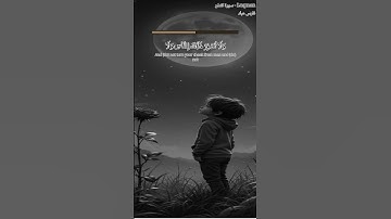 سورة لقمان - Luqman-بصوت فارس عباد  #قرآن_كريم #اكسبلور
